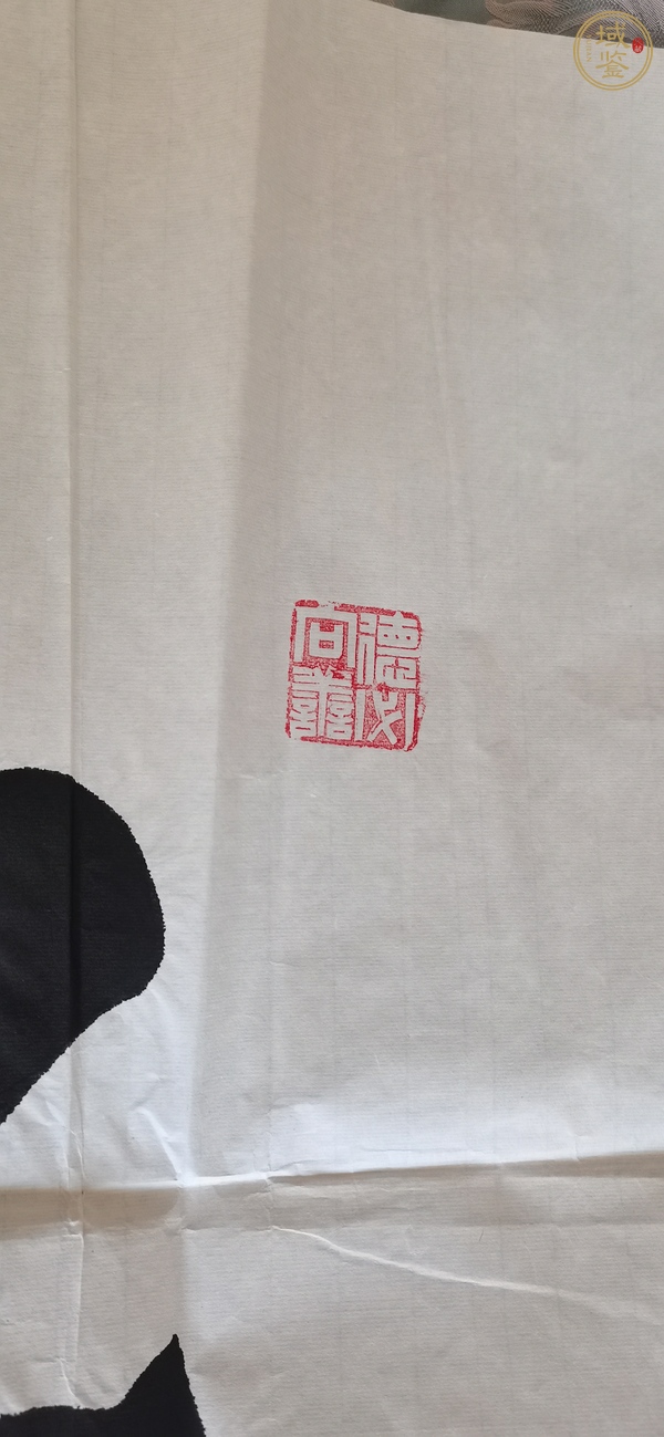 古玩字畫(huà)大象無(wú)形真品鑒賞圖