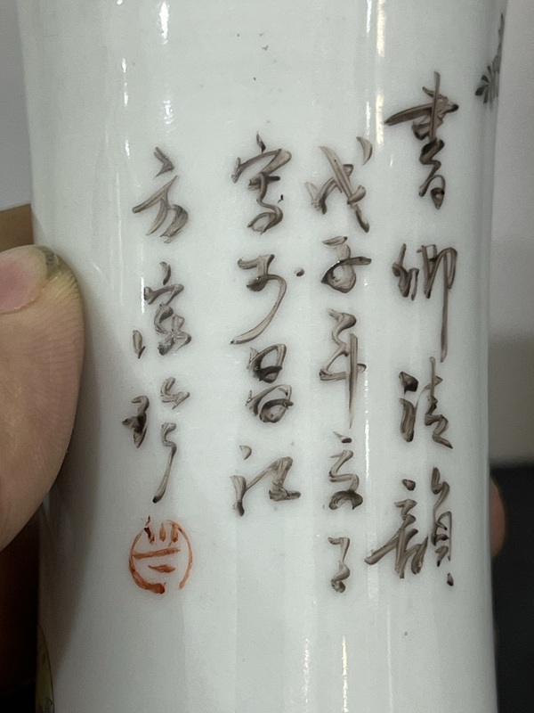 古玩字畫淺降彩仕女人物花觚一對拍賣，當前價格5800元