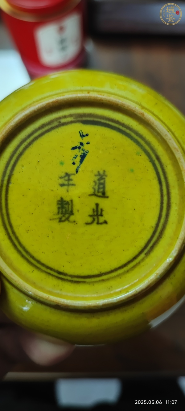 古玩龍紋盤真品鑒賞圖