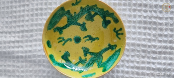 古玩陶瓷龍紋盤真品鑒賞圖