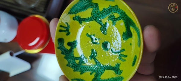 古玩陶瓷龍紋盤真品鑒賞圖