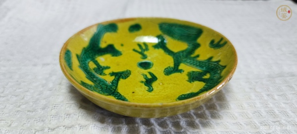 古玩陶瓷龍紋盤真品鑒賞圖