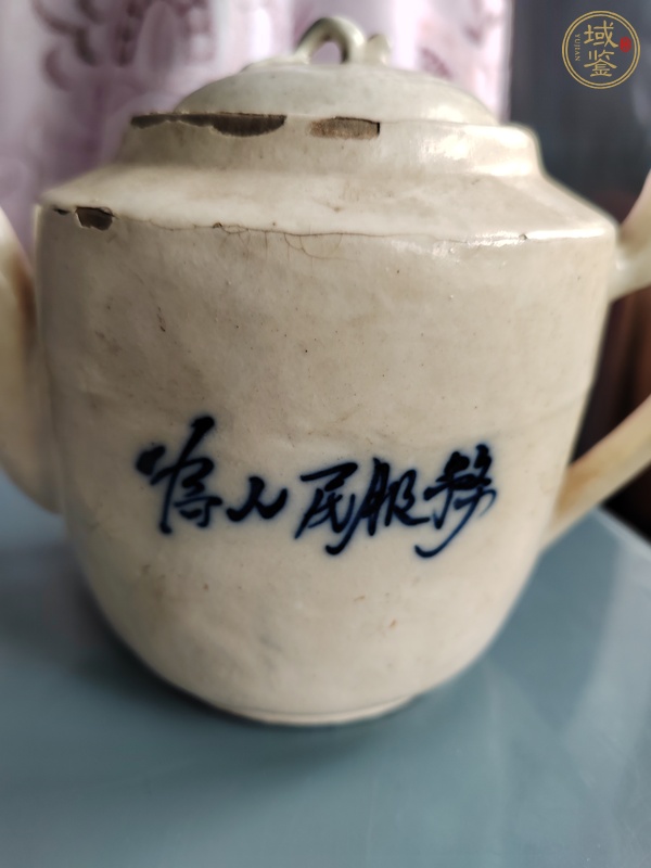 古玩陶瓷為人民服務(wù)執(zhí)壺真品鑒賞圖