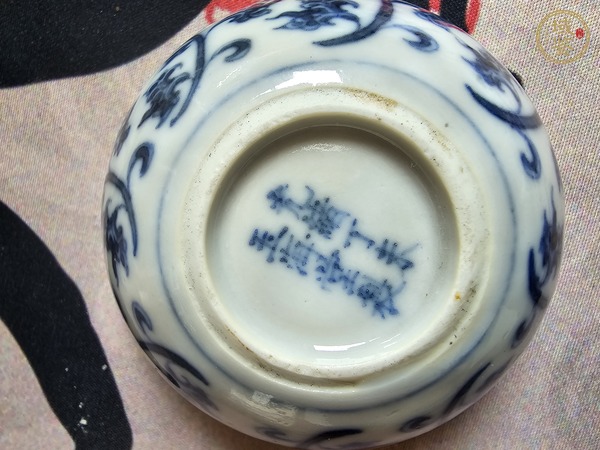 古玩陶瓷青花折枝蓮花杯真品鑒賞圖