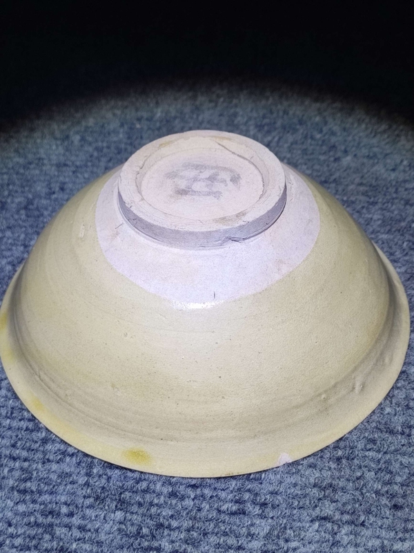 古玩陶瓷南宋 越窯青白釉刻花碗拍賣(mài)，當(dāng)前價(jià)格999元