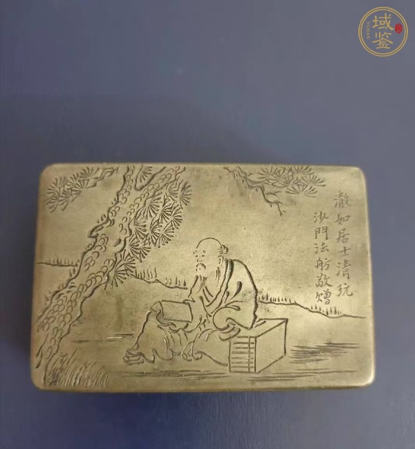古玩銅器墨盒鎮(zhèn)尺真品鑒賞圖