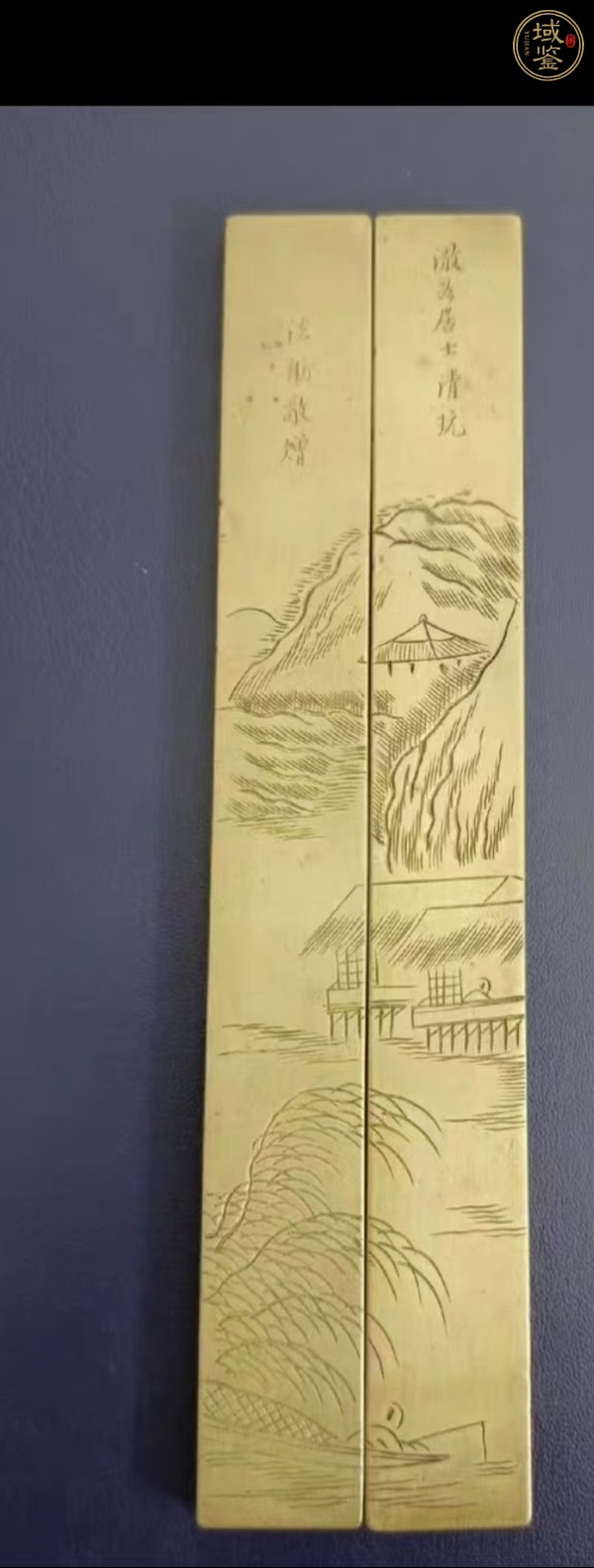 古玩銅器墨盒鎮(zhèn)尺真品鑒賞圖