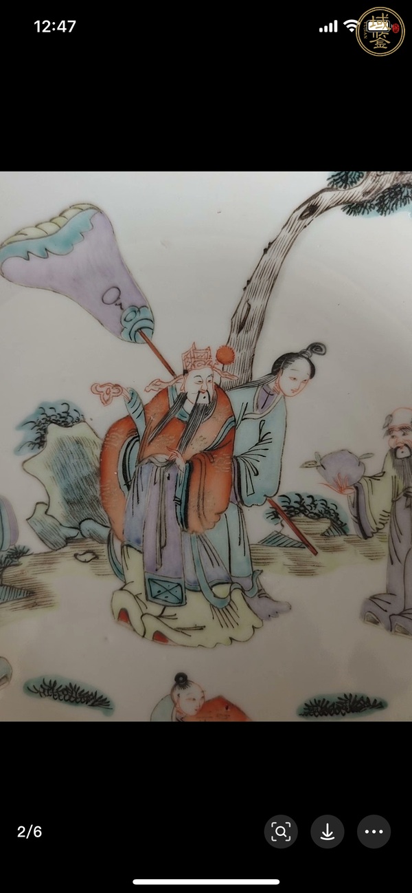 古玩陶瓷三星高照?qǐng)D粉彩盤真品鑒賞圖