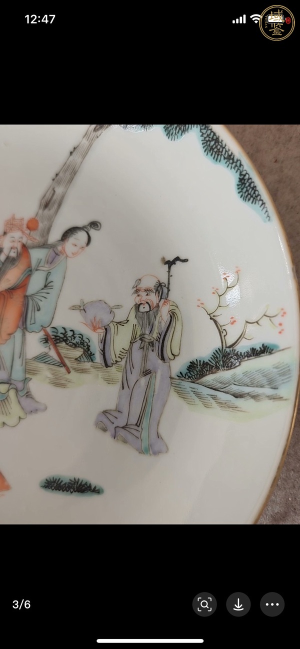 古玩陶瓷三星高照?qǐng)D粉彩盤真品鑒賞圖
