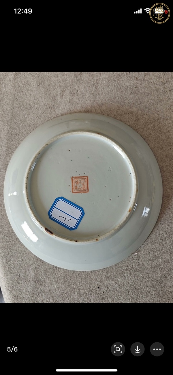 古玩陶瓷三星高照?qǐng)D粉彩盤真品鑒賞圖
