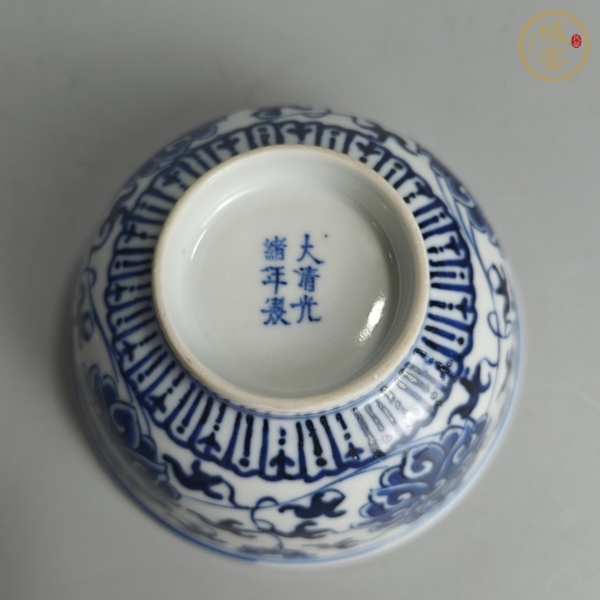 古玩陶瓷青花纏枝花卉碗真品鑒賞圖