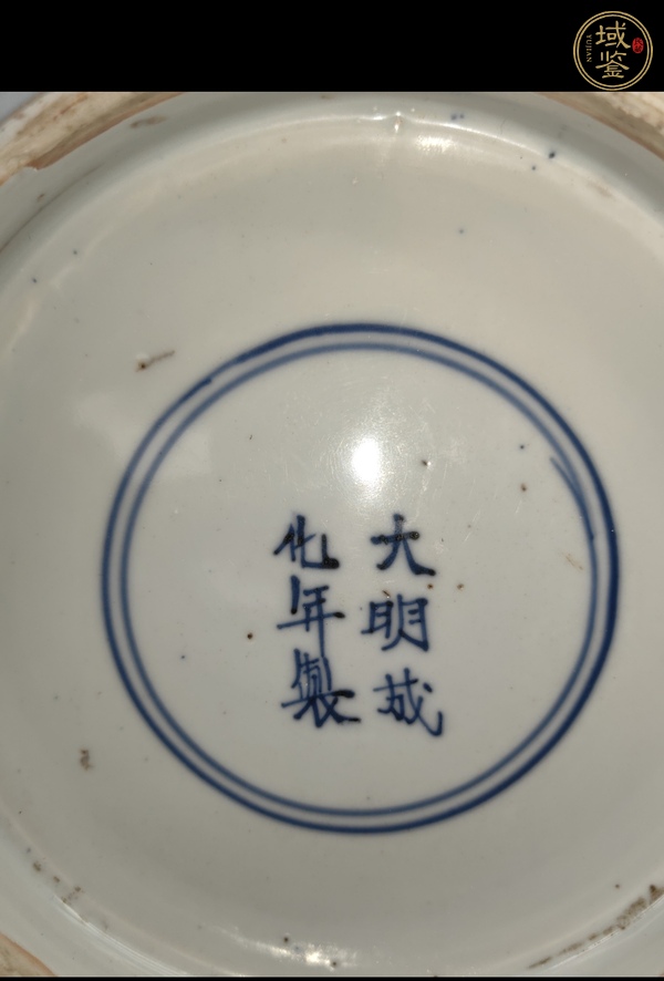 古玩陶瓷青花嬰戲圖紋大碗真品鑒賞圖