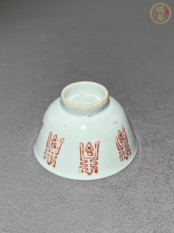古玩陶瓷礬紅壽字紋杯真品鑒賞圖