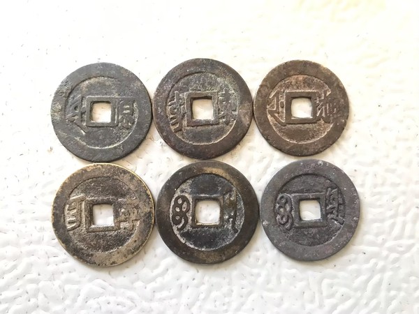 古玩錢幣康熙通寶一組拍賣，當(dāng)前價(jià)格258元