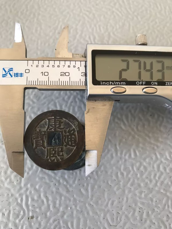古玩錢幣康熙通寶一組拍賣,當前價格258元