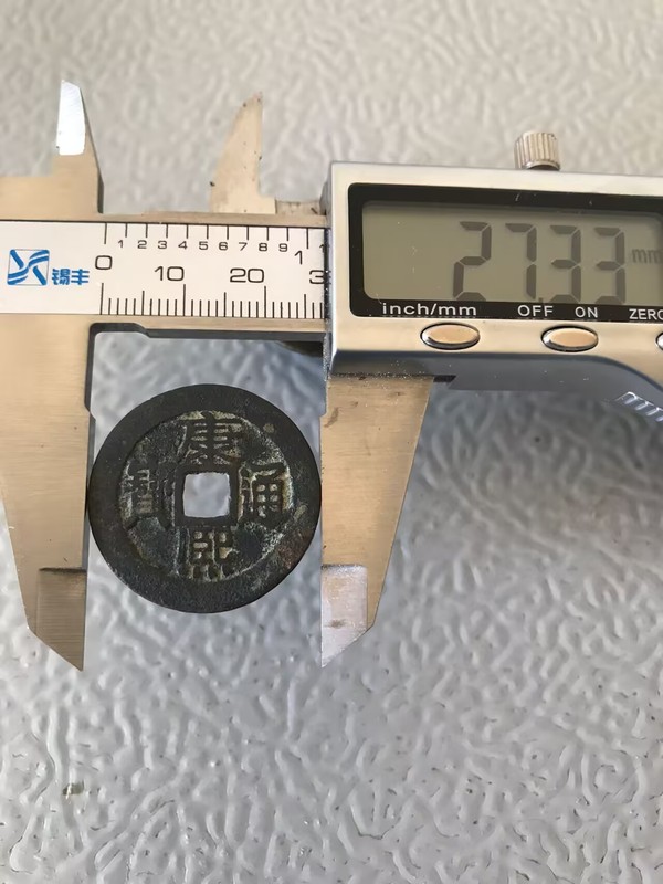古玩錢幣康熙通寶一組拍賣,當前價格258元