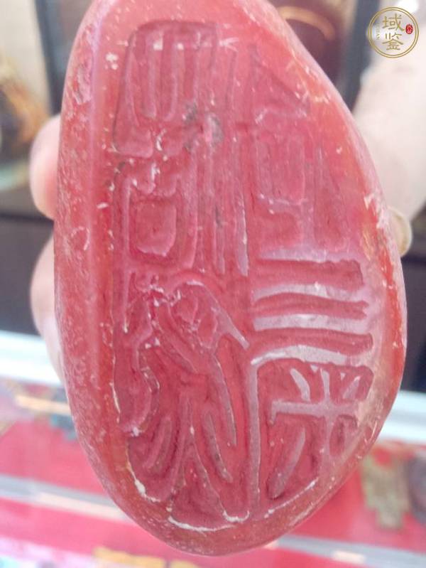 古玩玉器“染色”仿壽山石印真品鑒賞圖