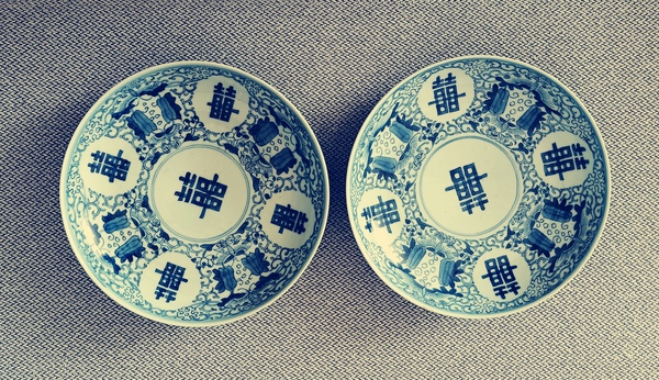 古玩陶瓷清嘉慶 青花喜字紋盤拍賣,當前價格20元