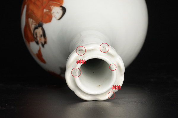 古玩陶瓷民國(guó)·礬紅墨彩羅漢紋蒜頭瓶拍賣，當(dāng)前價(jià)格0元