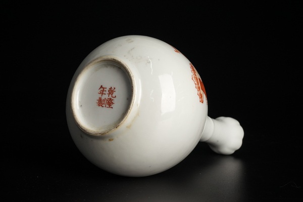 古玩陶瓷民國(guó)·礬紅墨彩羅漢紋蒜頭瓶拍賣，當(dāng)前價(jià)格0元
