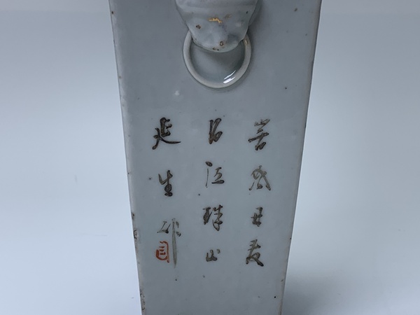 古玩陶瓷清晚期·淺降彩人物詩文四方雙獸耳瓶拍賣，當(dāng)前價格1395元