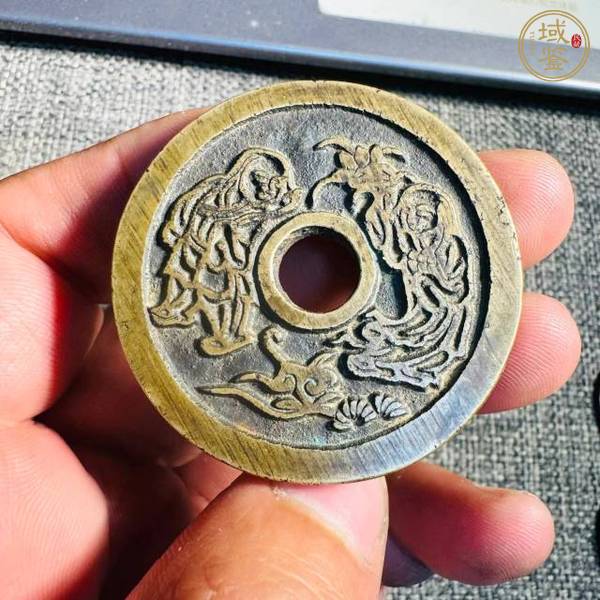 古玩錢幣連中三元花錢真品鑒賞圖