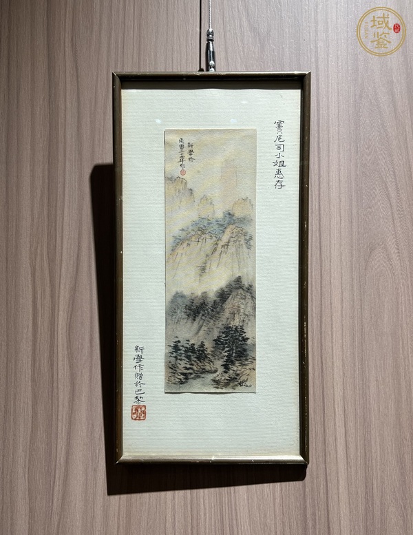古玩字畫廖新學(xué)款山水真品鑒賞圖