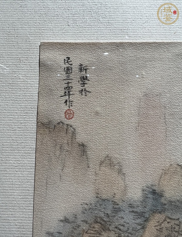 古玩字畫廖新學(xué)款山水真品鑒賞圖