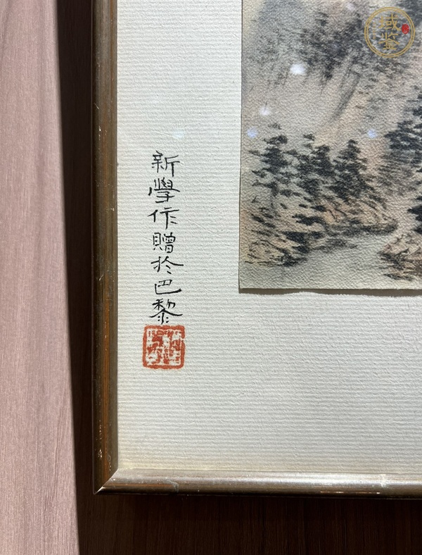 古玩字畫廖新學(xué)款山水真品鑒賞圖