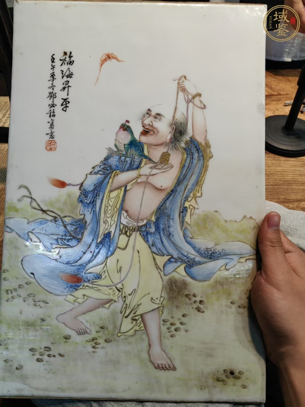 古玩陶瓷粉彩劉海戲金蟾瓷板真品鑒賞圖