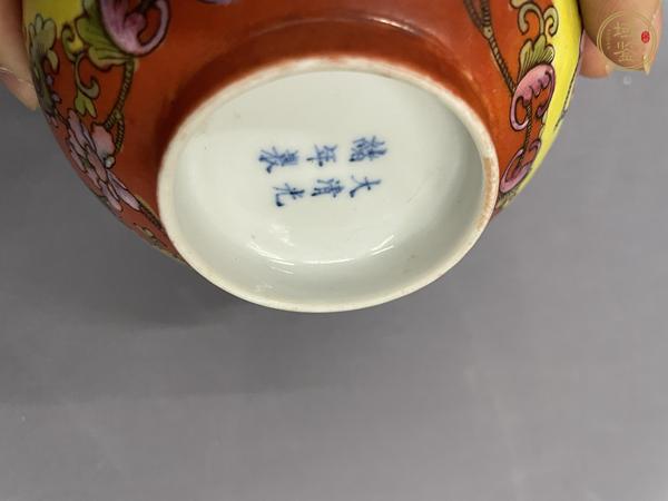 古玩陶瓷珊瑚紅釉黃地粉彩牡丹花卉紋碗真品鑒賞圖