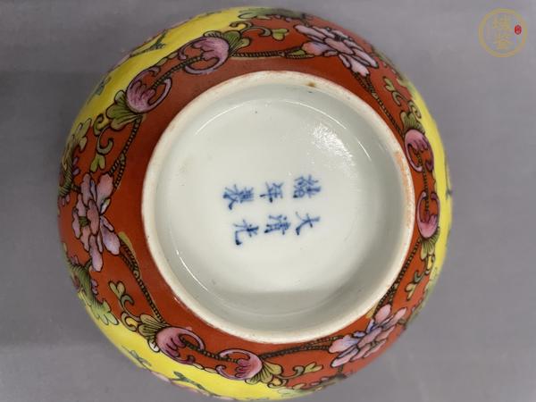 古玩陶瓷珊瑚紅釉黃地粉彩牡丹花卉紋碗真品鑒賞圖