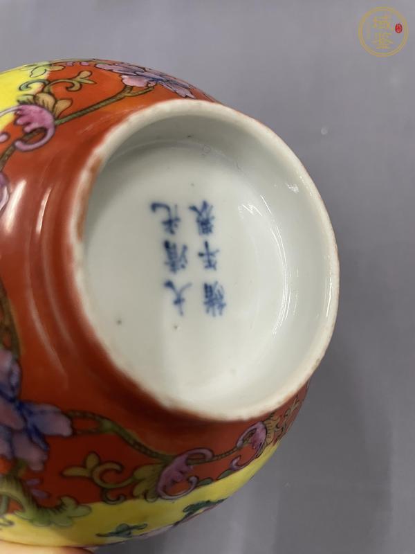 古玩陶瓷珊瑚紅釉黃地粉彩牡丹花卉紋碗真品鑒賞圖