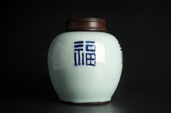 古玩嚴選清乾隆·豆青釉青花福字紋罐拍賣，當前價格2060元