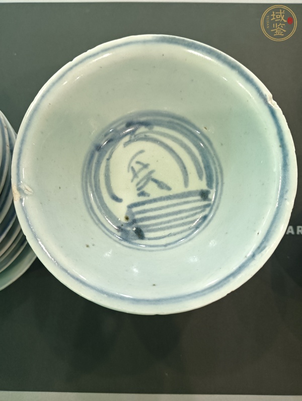 古玩陶瓷摩羯龍紋青花碗真品鑒賞圖