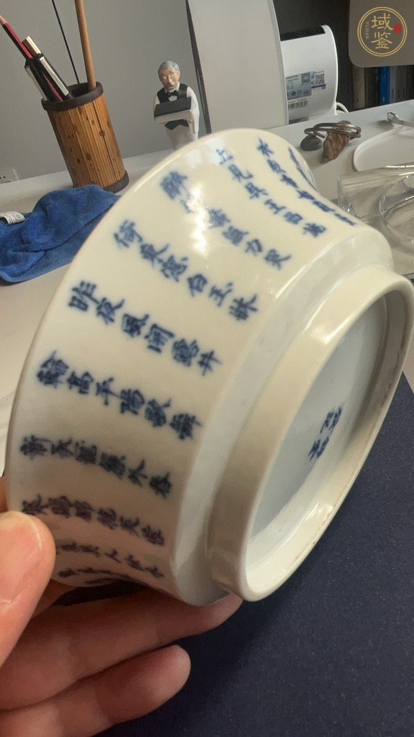 古玩陶瓷文字青花馬蹄碗真品鑒賞圖