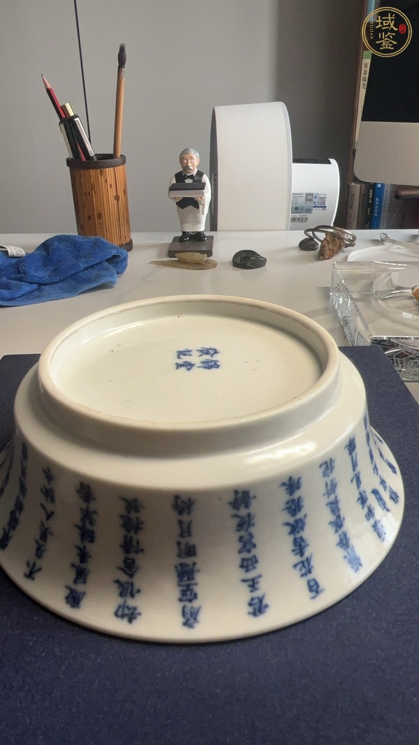 古玩陶瓷文字青花馬蹄碗真品鑒賞圖