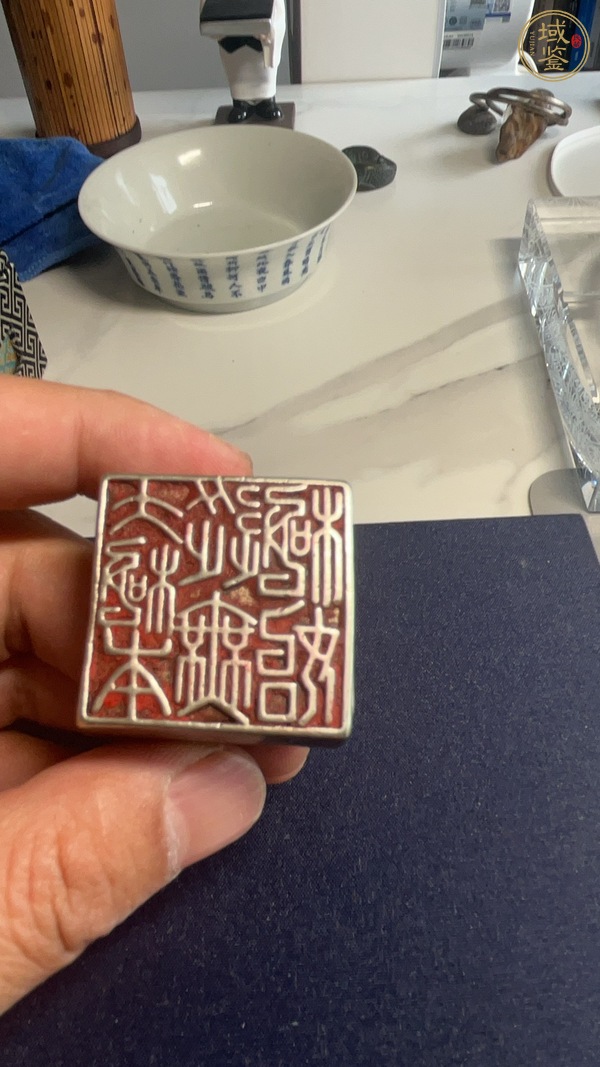 古玩套印真品鑒賞圖