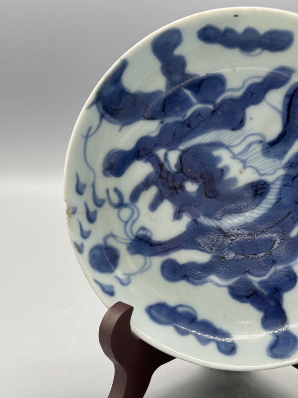 古玩陶瓷清雍正青花過墻龍紋盤拍賣，當(dāng)前價(jià)格792元