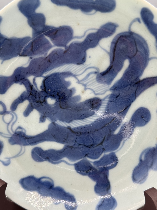 古玩陶瓷清雍正青花過墻龍紋盤拍賣，當(dāng)前價(jià)格792元