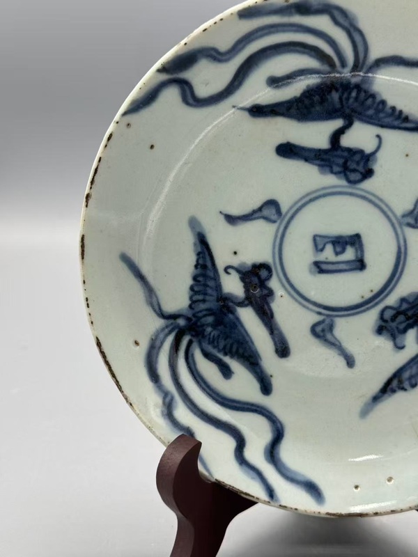 古玩陶瓷明嘉靖青花對頭鳳紋盤拍賣，當前價格792元