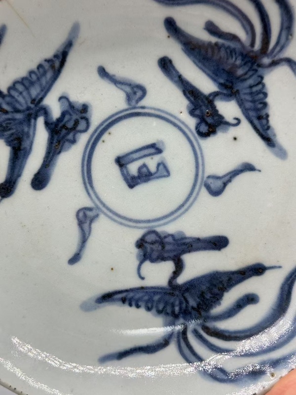 古玩陶瓷明嘉靖青花對頭鳳紋盤拍賣，當前價格792元