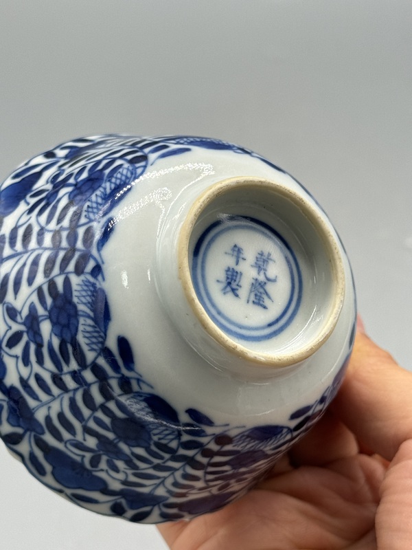 古玩陶瓷清光緒青花花卉紋開窗花口杯拍賣，當前價格1485元