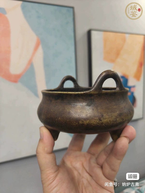 古玩銅器沖天耳爐真品鑒賞圖