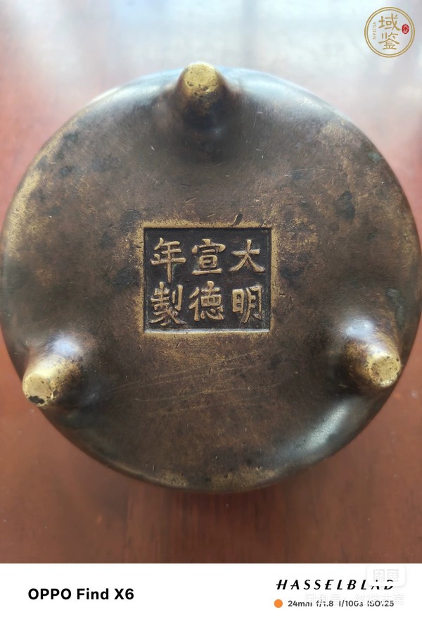 古玩銅器沖天耳爐真品鑒賞圖