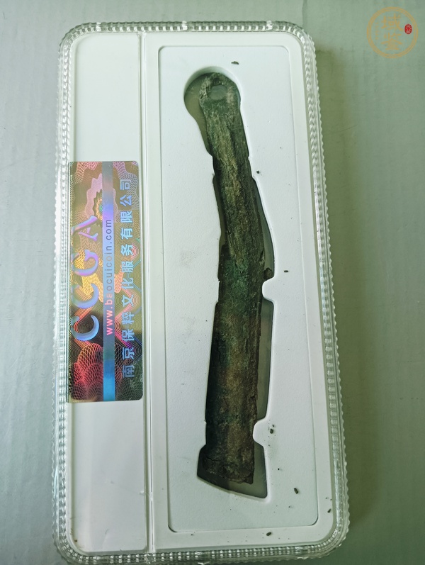 古玩錢幣明刀真品鑒賞圖