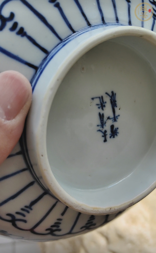 古玩陶瓷青花纏枝寶相花紋碗真品鑒賞圖