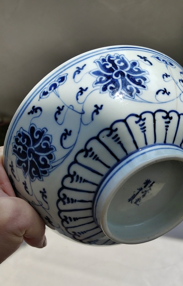 古玩陶瓷青花纏枝寶相花紋碗拍賣，當(dāng)前價(jià)格3000元