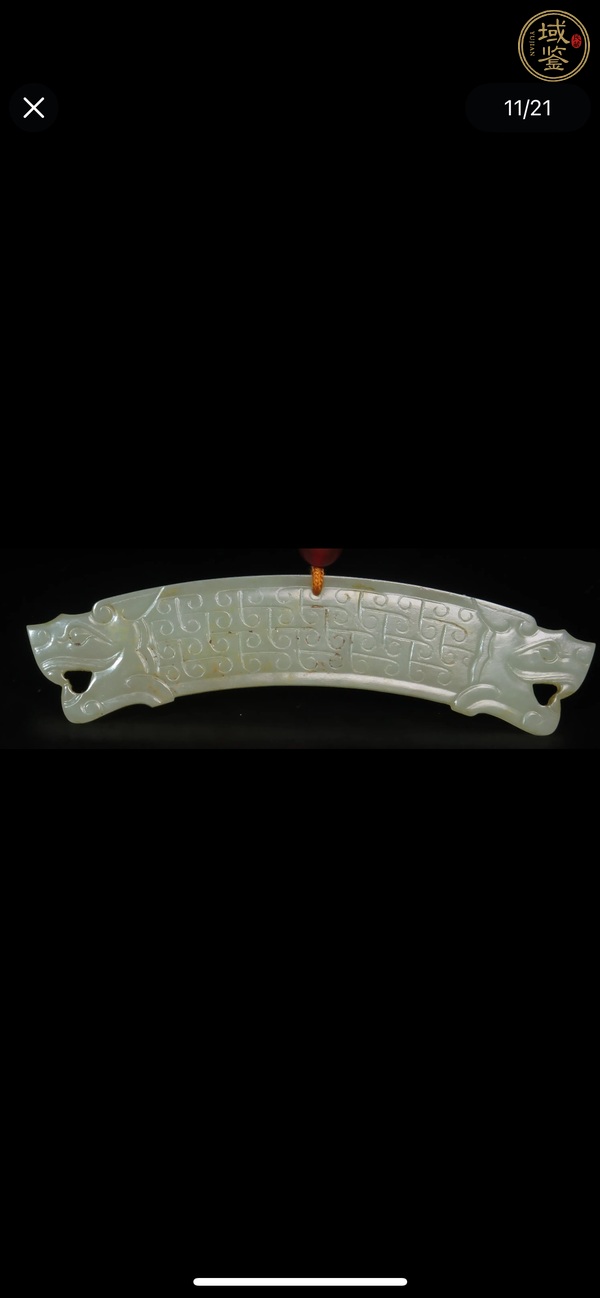 古玩玉器雙龍首玉珩真品鑒賞圖