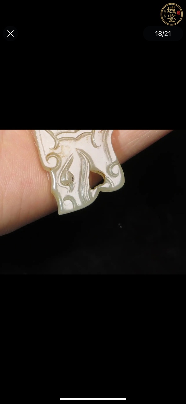 古玩玉器雙龍首玉珩真品鑒賞圖
